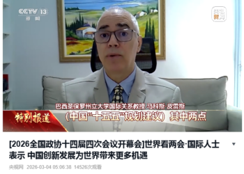 “A China é o novo porto seguro para o comércio mundial”, afirma Marcos Cordeiro à rede estatal CCTV 13